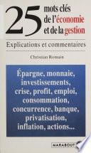 25 mots-clés de l'économie et de la gestion