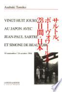 28 jours au Japon avec Jean-Paul Sartre et Simone de Beauvoir