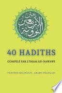 40 Hadiths