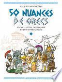 50 nuances de Grecs, tome 1 : Encyclopédie des mythes et des mythologies