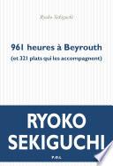 961 heures à Beyrouth