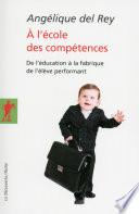 À l'école des compétences