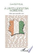 A l'intelligentsia ivoirienne