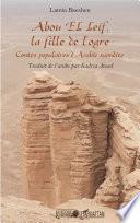 Abou El Leif, la fille de l'ogre
