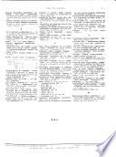 Actualités cardiologiques internationales