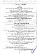 Agriculture et développement
