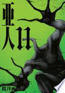 Ajin -