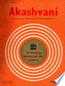 AKASHVANI