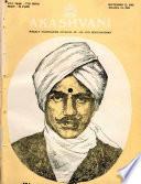 AKASHVANI