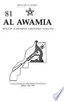 Al Awamia