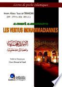Al-chama'il al-mohammadiyya Les Vertus Mohammadiannes