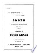 Al-Dalīl Al-a͡rabī