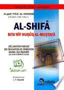 Al-shifa bita'rif huquq al-mustafa declaration parfaite des obligations de veneration envers l'elu prophete