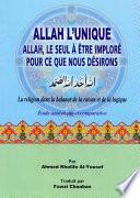 Allah l'Unique allah le Seul
