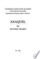 Anaquel de estudios árabes
