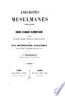 Anecdotes musulmanes, texte arabe