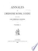 Annales de l'Observatoire national d'Athenes