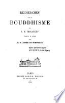 Annales du musée Guimet