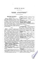 Annuaire encyclopédique