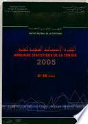 Annuaire statistique de la Tunisie