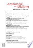 Anthologie du judaïsme