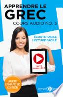 Apprendre le grec - Écoute facile - Lecture facile - Texte Parallèle : Cours Audio N° 3