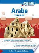Arabe tunisien - Guide de conversation