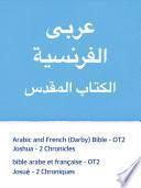 Arabic and French (Darby) Bible - OT2