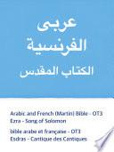 Arabic and French (Martin) Bible - OT3