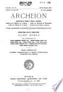 Archeion