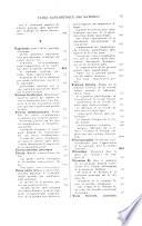Archives des maladies de l'appareil digestif et des maladies de la nutrition