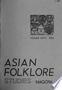 Asian Folklore Studies