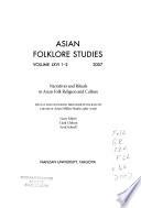 Asian Folklore Studies