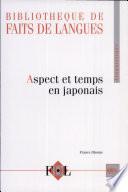 Aspect et temps en japonais