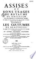Assises et bons usages du royaume de Jérusalem