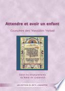 Attendre et avoir un enfant