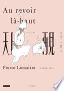 Au Revoir La-Haut