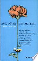 Aux côtés des autres