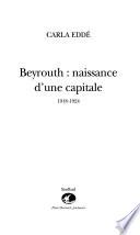 Beyrouth, naissance d'une capitale
