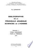 Bibliographie de la péninsule arabique: Titres concernant toute la péninsule