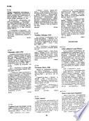 Bibliographie du Québec