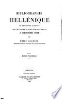 Bibliographie hellénique