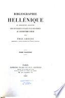 Bibliographie Hellénique