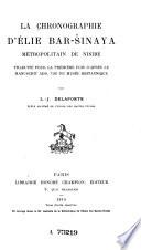 Bibliothèque de l'École des hautes études