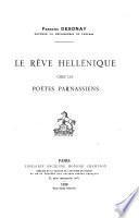 Bibliothèque de la Revue de littérature comparée