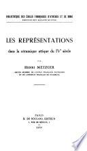 Bibliothèque des écoles françaises d'Athènes et de Rome