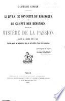 Bibliothèque du XVe siècle