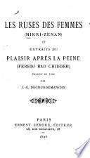 Bibliothèque orientale elzévirienne