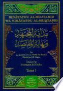 Bidayatou al-mujtahid wa nihayatou al-muqtasid 1-2 ج1