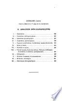 Biotypologie